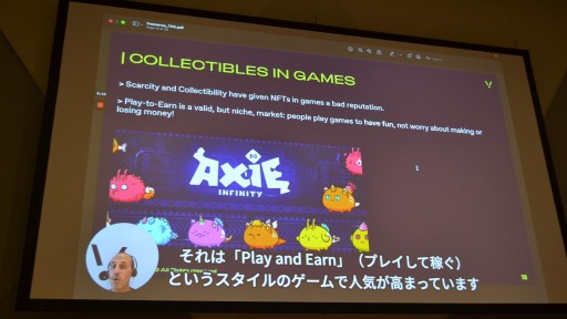 ꡼ No.003 | TGS2022Freeverse󾧤֥ӥ󥰥åNFTפȤϲǤʤͭǲ߽ͤФȤߤƱCEOҲ