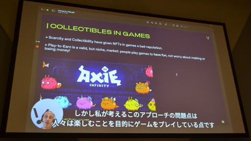 ꡼ No.004 | TGS2022Freeverse󾧤֥ӥ󥰥åNFTפȤϲǤʤͭǲ߽ͤФȤߤƱCEOҲ