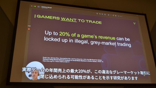 ꡼ No.005 | TGS2022Freeverse󾧤֥ӥ󥰥åNFTפȤϲǤʤͭǲ߽ͤФȤߤƱCEOҲ