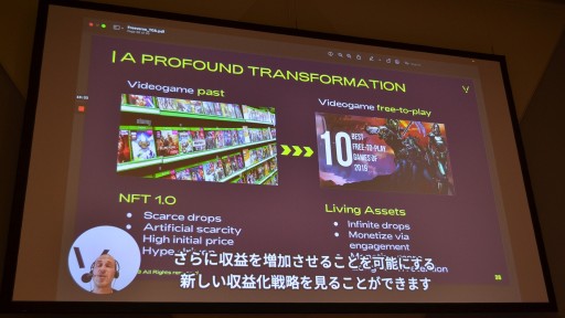 ꡼ No.009 | TGS2022Freeverse󾧤֥ӥ󥰥åNFTפȤϲǤʤͭǲ߽ͤФȤߤƱCEOҲ