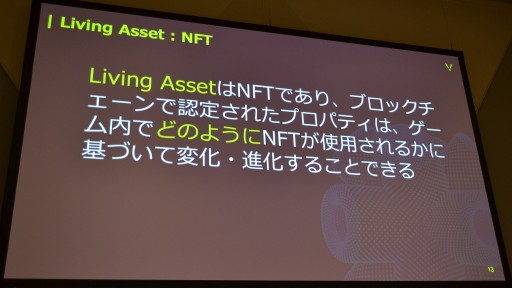 ꡼ No.011 | TGS2022Freeverse󾧤֥ӥ󥰥åNFTפȤϲǤʤͭǲ߽ͤФȤߤƱCEOҲ