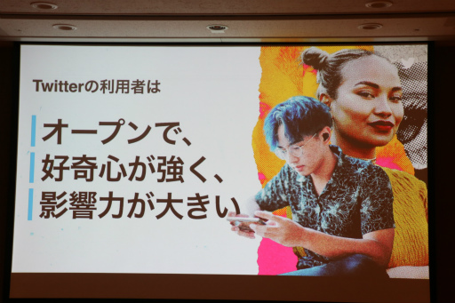 ꡼ No.005 | TGS2022TwitterѤƥƥĤĹάȤϡTwitterѼԤβͤȡĹؤΥƥåפ줿åݡ