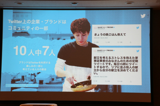 ꡼ No.006 | TGS2022TwitterѤƥƥĤĹάȤϡTwitterѼԤβͤȡĹؤΥƥåפ줿åݡ