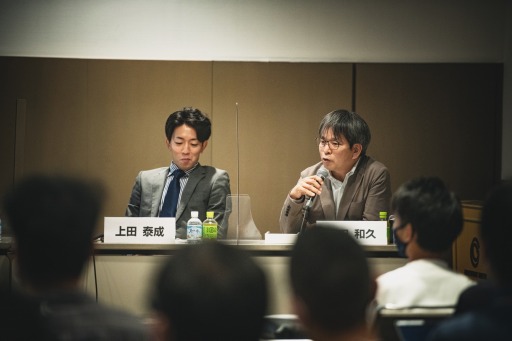 ꡼ No.011 | TGS2022JeSUŤeݡĥåFuture of esportsİ֥ݡȡeݡĤؤŸ˾줿