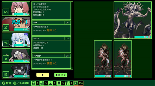 ���������꡼ No.007�Υ���ͥ������ / ��TGS2022��2���ܼ��ޤȤᡣ�ѥ˥��쳫ȯ���ο����Wuthering Waves�פ��Steam Deck�פλ�ͷ���ȸ���ɥ��ơ����Υ�ݡ��Ȥʤ�