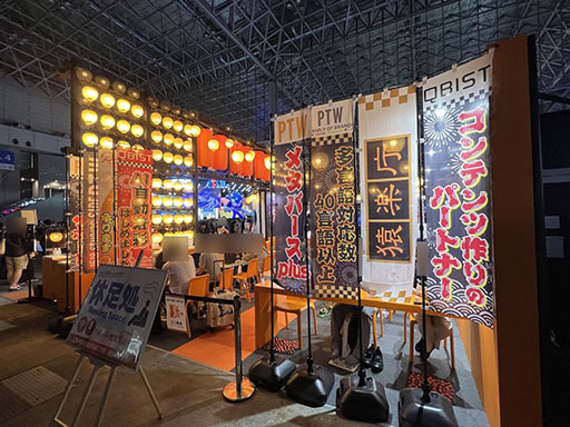 ꡼ No.003 | TGS2022ϤޤǱΤ褦ǥХå䥳ƥĳȯҤԤPTW롼ספȵ­ɤ򳫤ƤΤǡŸηаޤ֡ΥơޤˤĤʹƤߤ