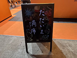 ꡼ No.006 | TGS2022ϤޤǱΤ褦ǥХå䥳ƥĳȯҤԤPTW롼ספȵ­ɤ򳫤ƤΤǡŸηаޤ֡ΥơޤˤĤʹƤߤ