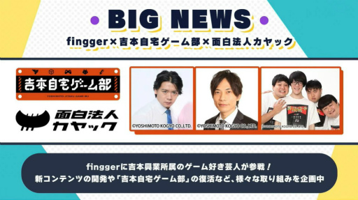 ꡼ No.004 | TGS2022Ϥ褷ȥݿVS.İԡ3־ιϡfinggerθȡ֤դդ 饤פݡ