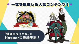 ꡼ No.006 | TGS2022Ϥ褷ȥݿVS.İԡ3־ιϡfinggerθȡ֤դդ 饤פݡ