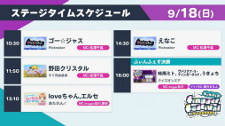 ꡼ No.008 | TGS2022Ϥ褷ȥݿVS.İԡ3־ιϡfinggerθȡ֤դդ 饤פݡ