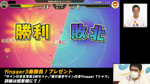 ꡼ No.009 | TGS2022Ϥ褷ȥݿVS.İԡ3־ιϡfinggerθȡ֤դդ 饤פݡ