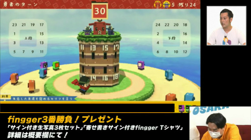 ꡼ No.012 | TGS2022Ϥ褷ȥݿVS.İԡ3־ιϡfinggerθȡ֤դդ 饤פݡ