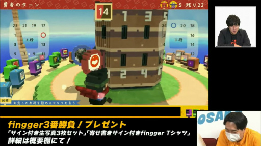꡼ No.013 | TGS2022Ϥ褷ȥݿVS.İԡ3־ιϡfinggerθȡ֤դդ 饤פݡ