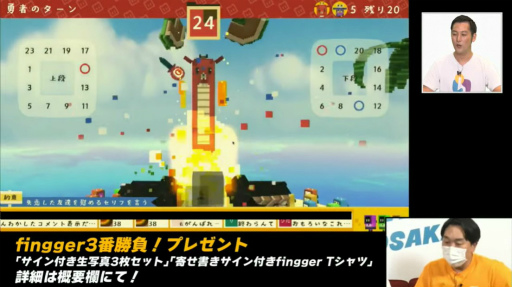 ꡼ No.014 | TGS2022Ϥ褷ȥݿVS.İԡ3־ιϡfinggerθȡ֤դդ 饤פݡ