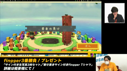 ꡼ No.015 | TGS2022Ϥ褷ȥݿVS.İԡ3־ιϡfinggerθȡ֤դդ 饤פݡ