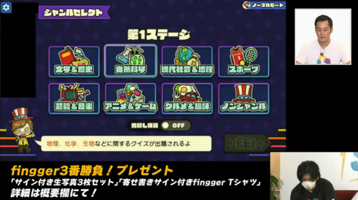 ꡼ No.017 | TGS2022Ϥ褷ȥݿVS.İԡ3־ιϡfinggerθȡ֤դդ 饤פݡ