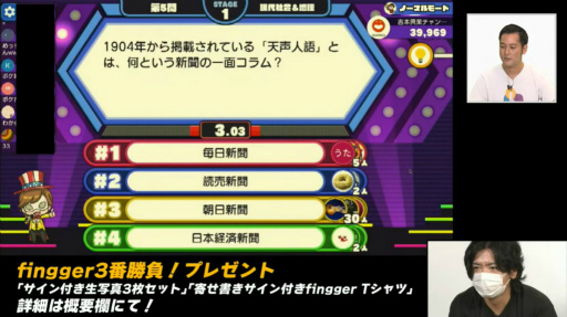 ꡼ No.022 | TGS2022Ϥ褷ȥݿVS.İԡ3־ιϡfinggerθȡ֤դդ 饤פݡ