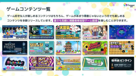 ꡼ No.025 | TGS2022Ϥ褷ȥݿVS.İԡ3־ιϡfinggerθȡ֤դդ 饤פݡ