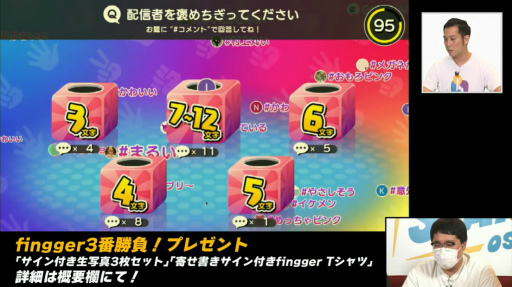 ꡼ No.029 | TGS2022Ϥ褷ȥݿVS.İԡ3־ιϡfinggerθȡ֤դդ 饤פݡ