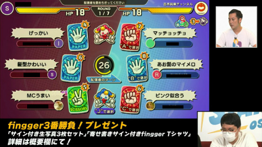 ꡼ No.030 | TGS2022Ϥ褷ȥݿVS.İԡ3־ιϡfinggerθȡ֤դդ 饤פݡ