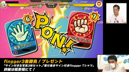 ꡼ No.031 | TGS2022Ϥ褷ȥݿVS.İԡ3־ιϡfinggerθȡ֤դդ 饤פݡ