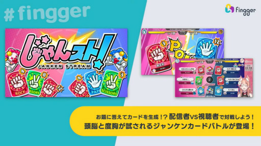 ꡼ No.032 | TGS2022Ϥ褷ȥݿVS.İԡ3־ιϡfinggerθȡ֤դդ 饤פݡ