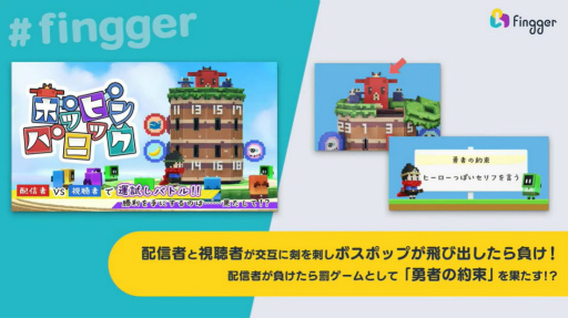 ꡼ No.033 | TGS2022Ϥ褷ȥݿVS.İԡ3־ιϡfinggerθȡ֤դդ 饤פݡ