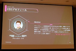 ꡼ No.004 | TGS2022ϡPolcaFantasyפŸFantasy Tech֥åNFTξʤɤҤ٤åݡ