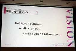 ꡼ No.005 | TGS2022ϡPolcaFantasyפŸFantasy Tech֥åNFTξʤɤҤ٤åݡ