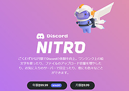 ꡼ No.006Υͥ / TGS2022ϡDiscord׽ŸηаޤȺŸ˾Discordǥꥢ륤٥ȤΥץ˥󥰤Ԥ꡼ߥ󥰻äʹ