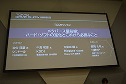 ꡼ No.001 | TGS2022ϡ֥᥿С:ϡɡեȤοʲȤ줫ɬפʤȡİ֥ݡȡ᥿С̲뤿βȤ