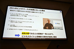 ꡼ No.020 | TGS2022ϡ֥᥿С:ϡɡեȤοʲȤ줫ɬפʤȡİ֥ݡȡ᥿С̲뤿βȤ