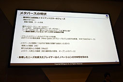 ꡼ No.024 | TGS2022ϡ֥᥿С:ϡɡեȤοʲȤ줫ɬפʤȡİ֥ݡȡ᥿С̲뤿βȤ