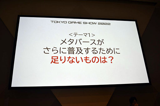 ꡼ No.026 | TGS2022ϡ֥᥿С:ϡɡեȤοʲȤ줫ɬפʤȡİ֥ݡȡ᥿С̲뤿βȤ