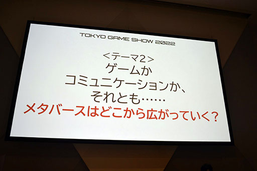 ꡼ No.027 | TGS2022ϡ֥᥿С:ϡɡեȤοʲȤ줫ɬפʤȡİ֥ݡȡ᥿С̲뤿βȤ