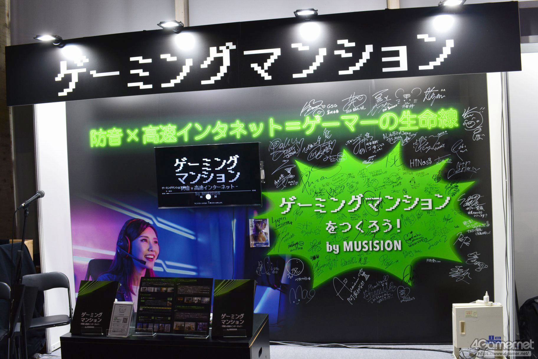 Tgs22 ゲーマー向けマンションが浅草に誕生 防音室を備えた音楽家向け賃貸マンションをゲーマー向けにアレンジする