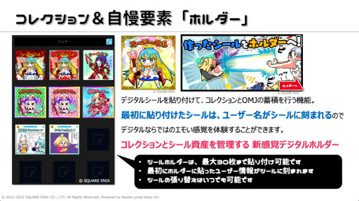 ꡼ No.005 | TGS2022¤˿ʤϺNFTǥ륷륳쥯濴ŸΡֻߥꥪ󥢡פɲä륲ॳƥĤȤ