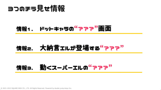 ꡼ No.006 | TGS2022¤˿ʤϺNFTǥ륷륳쥯濴ŸΡֻߥꥪ󥢡פɲä륲ॳƥĤȤ