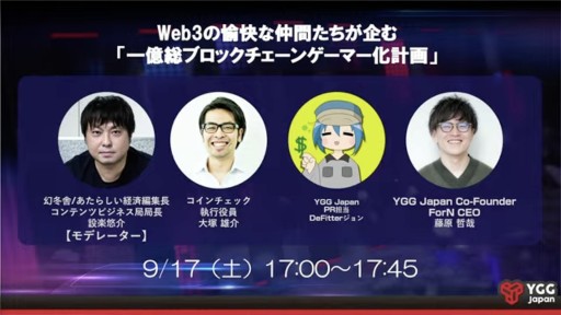 ꡼ No.001 | TGS2022ϥ֥å󥲡ͭԤ路ơ٥ȡְ첯֥å󥲡ޡײפݡ