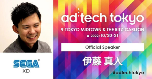 ���������꡼ No.001�Υ���ͥ������ / SEGA XD��COO ��ƣ�᤬��ad:tech tokyo 2022�פ˸������ԡ������Ȥ��ƻ��ä�