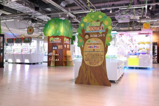 画像ギャラリー No.003のサムネイル画像 / サープラ横浜あそびタウン内にシステムサービスのAM景品全ラインアップを投入したクレーンゲームコーナーが登場