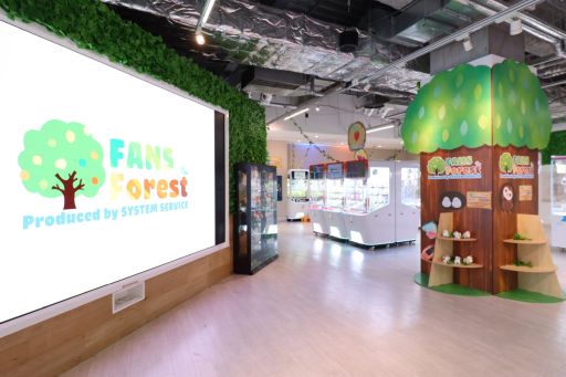 画像ギャラリー No.005のサムネイル画像 / サープラ横浜あそびタウン内にシステムサービスのAM景品全ラインアップを投入したクレーンゲームコーナーが登場