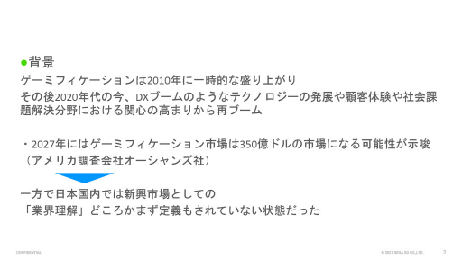 ꡼ No.003 | ⥲ߥեȳˤ뺣Ÿ˾䥫ޥå׺ηаޤʤɤ줿ܥǥ륲زΥåݡ