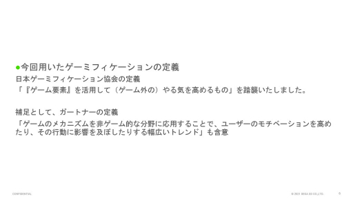 ꡼ No.006 | ⥲ߥեȳˤ뺣Ÿ˾䥫ޥå׺ηаޤʤɤ줿ܥǥ륲زΥåݡ