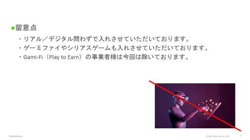 ꡼ No.007 | ⥲ߥեȳˤ뺣Ÿ˾䥫ޥå׺ηаޤʤɤ줿ܥǥ륲زΥåݡ