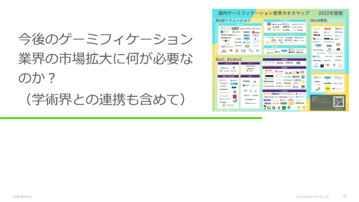 ꡼ No.016 | ⥲ߥեȳˤ뺣Ÿ˾䥫ޥå׺ηаޤʤɤ줿ܥǥ륲زΥåݡ