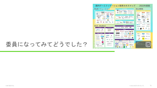 ꡼ No.018 | ⥲ߥեȳˤ뺣Ÿ˾䥫ޥå׺ηаޤʤɤ줿ܥǥ륲زΥåݡ