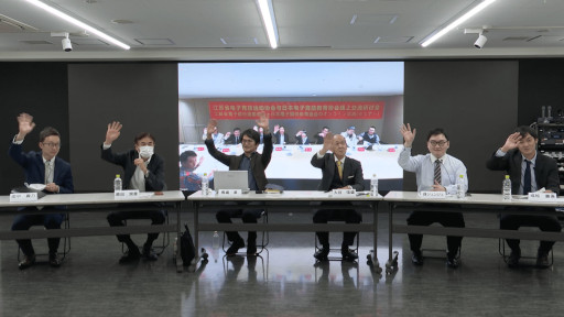 画像ギャラリー No.001のサムネイル画像 / 「日中eスポーツ交流会」が9月23日から開催へ。学術交流会と学生交流大会を実施