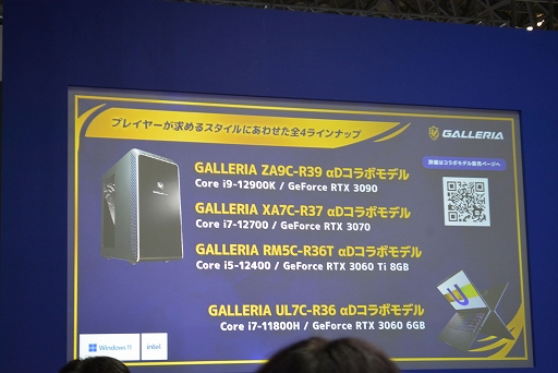 ꡼ No.002Υͥ / TGS2022GALLERIA֡ơ٥ȡȦD DAY Ķ̵ݶߥȡɥݡȡesports team DPC᡼٤ͳȤ