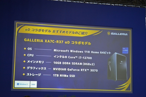 ꡼ No.003Υͥ / TGS2022GALLERIA֡ơ٥ȡȦD DAY Ķ̵ݶߥȡɥݡȡesports team DPC᡼٤ͳȤ